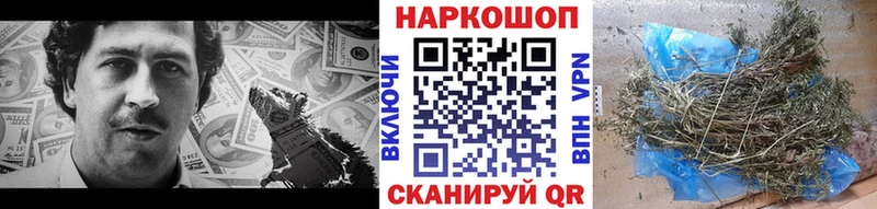 Купить Галлюциногенные грибы  Мефедрон  Кокаин  NBOMe  АМФ  Ялуторовск