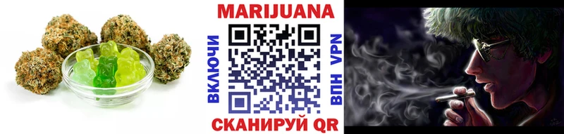 Купить  Ялуторовск  Cannafood конопля 