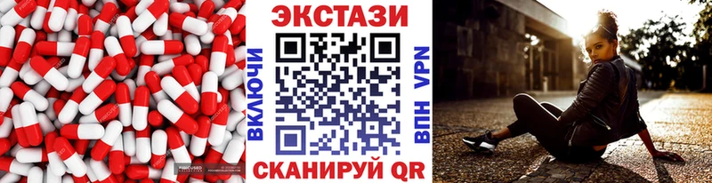 Ecstasy DUBAI  Купить закладки  Ялуторовск 