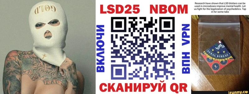 Купить где Ялуторовск Марки N-bome 1,8мг